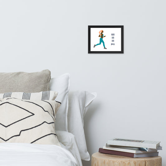 Framed Poster (Never Ever Ever Give Up - Lifestyle Framed Poster Horizontal - Model 0018)